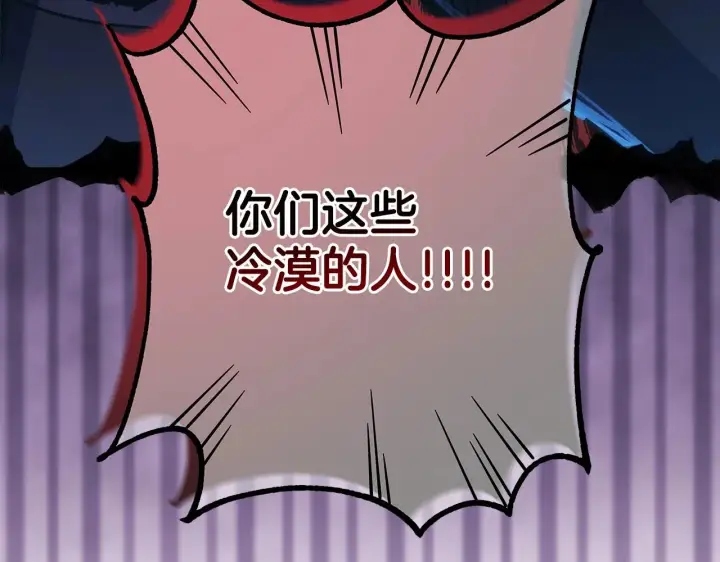 漫画《反正是欧风小甜漫》第45话 承载共同回忆的礼物第61张图