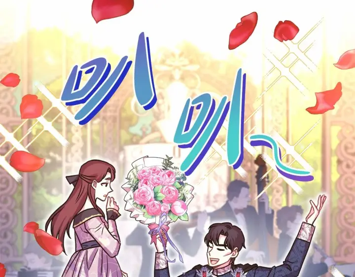 漫画《反正是欧风小甜漫》第45话 承载共同回忆的礼物第80张图