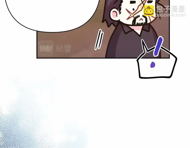 漫画《反正是欧风小甜漫》第45话 承载共同回忆的礼物第88张图