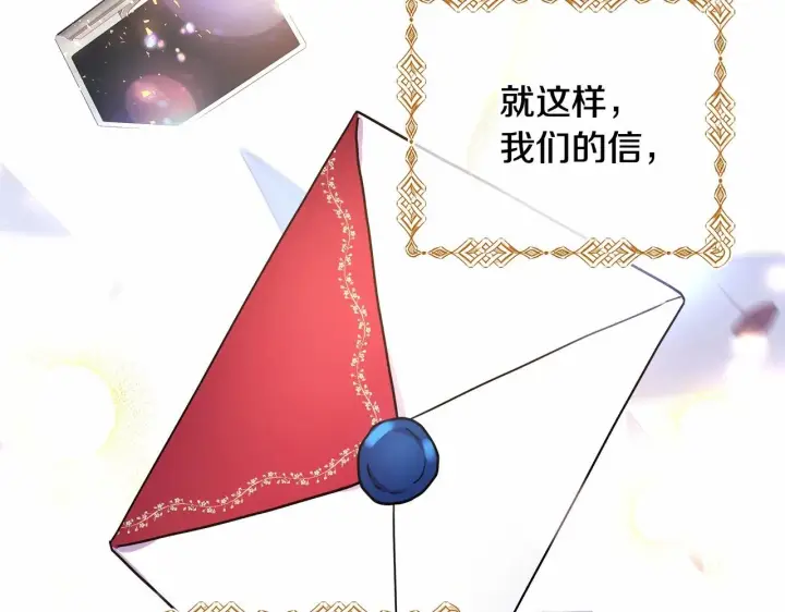 漫画《反正是欧风小甜漫》第1话 大公的第一眼，就令人“心醉”第121张图