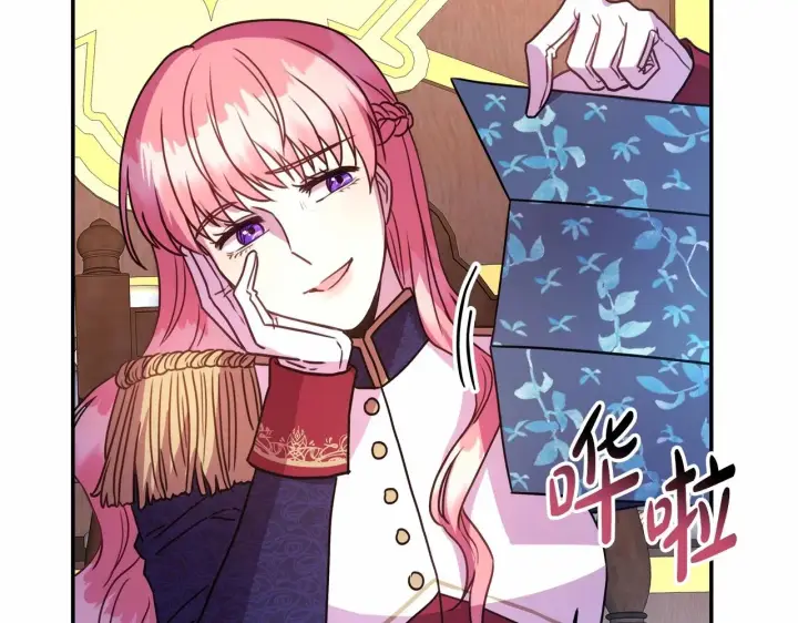 漫画《反正是欧风小甜漫》第1话 大公的第一眼，就令人“心醉”第127张图