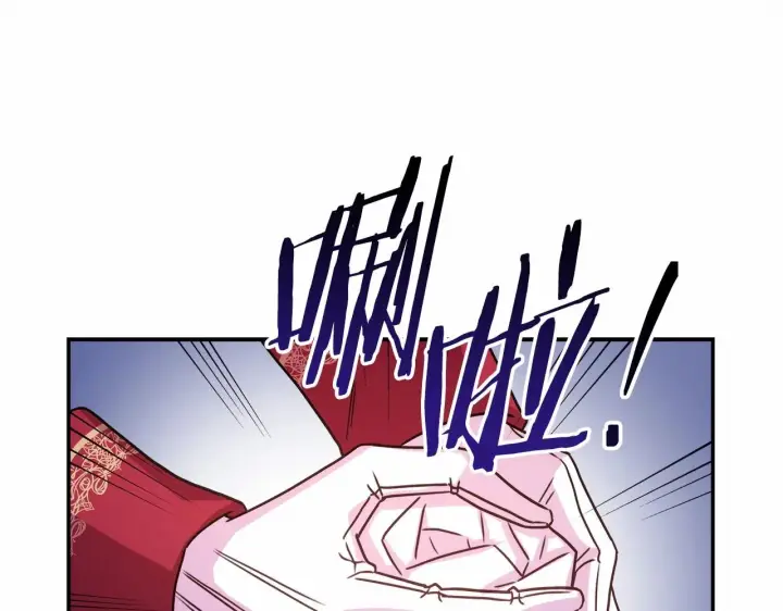 漫画《反正是欧风小甜漫》第1话 大公的第一眼，就令人“心醉”第158张图