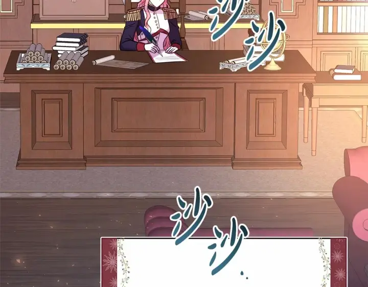 漫画《反正是欧风小甜漫》第1话 大公的第一眼，就令人“心醉”第162张图