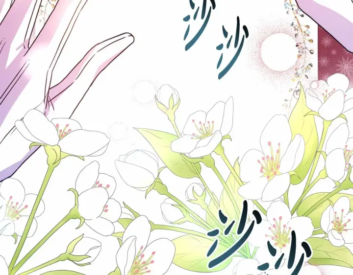 漫画《反正是欧风小甜漫》第1话 大公的第一眼，就令人“心醉”第167张图