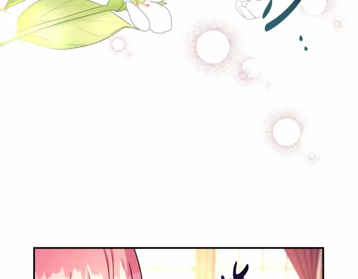 漫画《反正是欧风小甜漫》第1话 大公的第一眼，就令人“心醉”第168张图