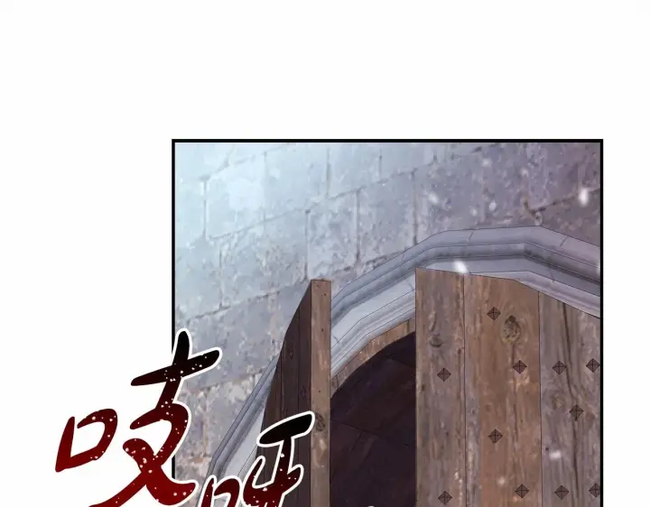 漫画《反正是欧风小甜漫》第1话 大公的第一眼，就令人“心醉”第17张图