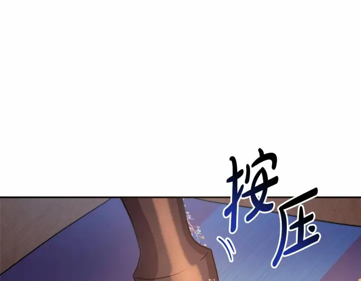 漫画《反正是欧风小甜漫》第1话 大公的第一眼，就令人“心醉”第171张图