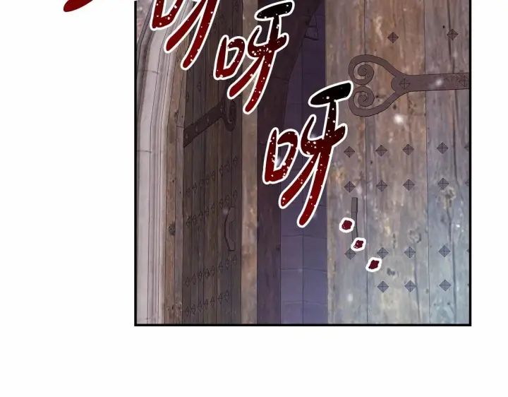 漫画《反正是欧风小甜漫》第1话 大公的第一眼，就令人“心醉”第18张图