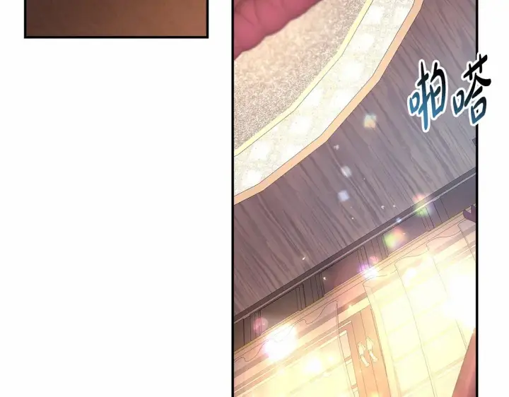 漫画《反正是欧风小甜漫》第1话 大公的第一眼，就令人“心醉”第180张图