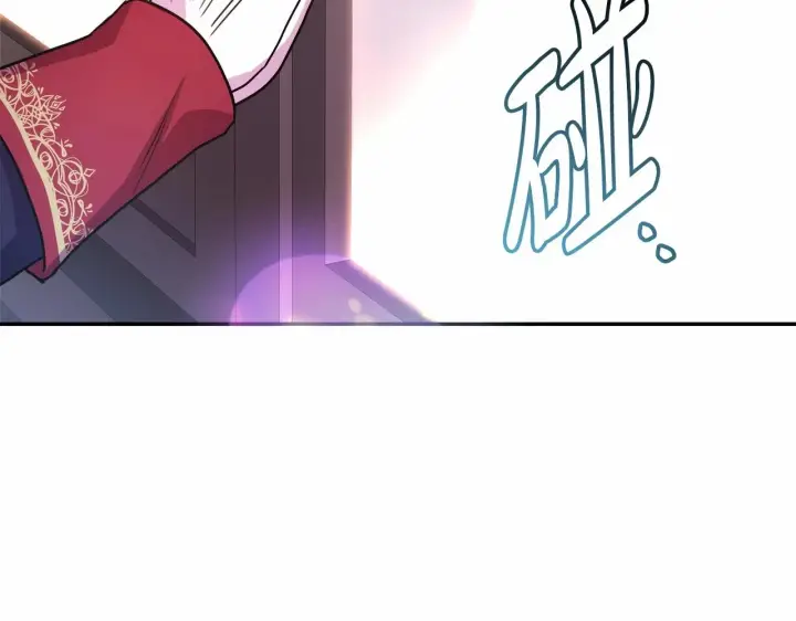 漫画《反正是欧风小甜漫》第1话 大公的第一眼，就令人“心醉”第183张图