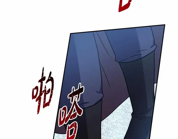 漫画《反正是欧风小甜漫》第1话 大公的第一眼，就令人“心醉”第194张图