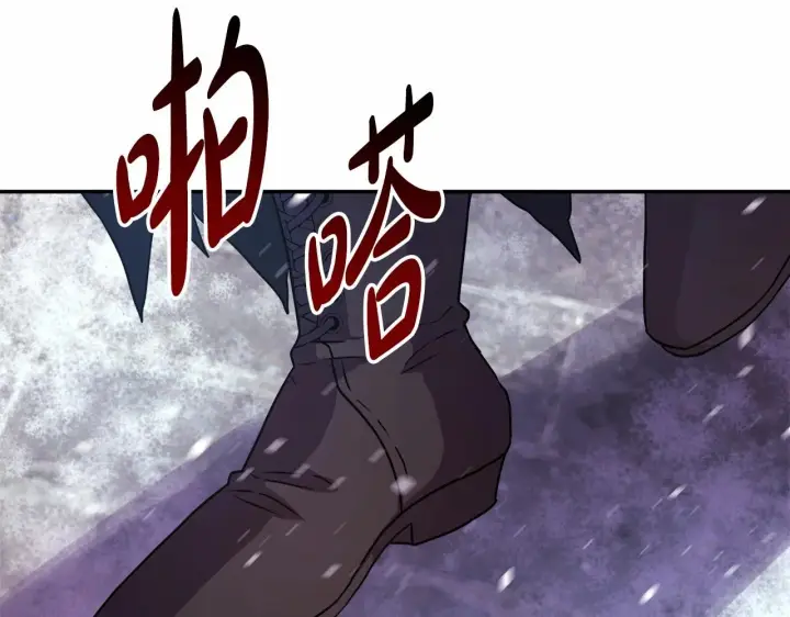 漫画《反正是欧风小甜漫》第1话 大公的第一眼，就令人“心醉”第21张图
