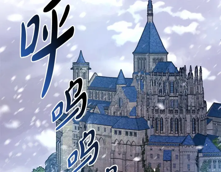 漫画《反正是欧风小甜漫》第1话 大公的第一眼，就令人“心醉”第224张图