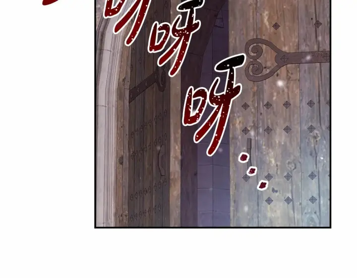 漫画《反正是欧风小甜漫》第1话 大公的第一眼，就令人“心醉”第233张图