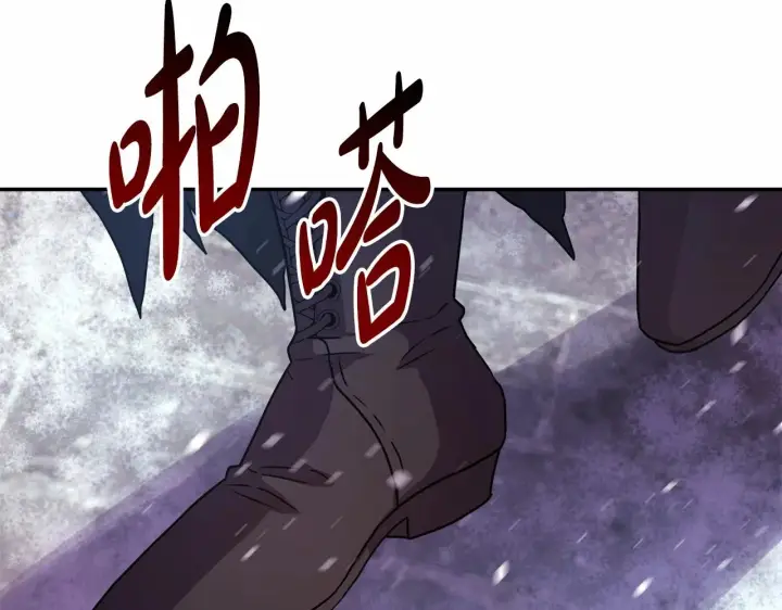 漫画《反正是欧风小甜漫》第1话 大公的第一眼，就令人“心醉”第236张图