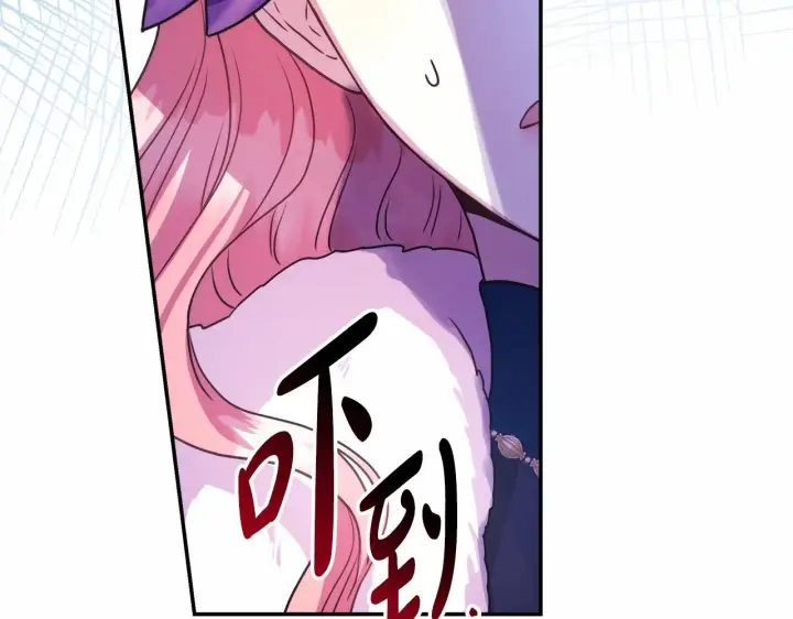 漫画《反正是欧风小甜漫》第1话 大公的第一眼，就令人“心醉”第24张图