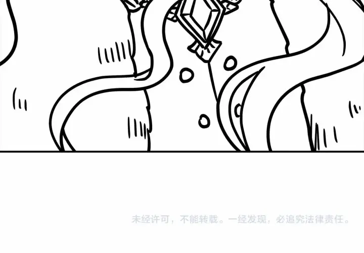 漫画《反正是欧风小甜漫》第1话 大公的第一眼，就令人“心醉”第256张图