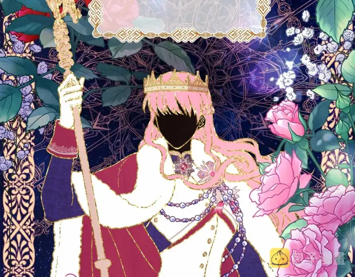 漫画《反正是欧风小甜漫》第1话 大公的第一眼，就令人“心醉”第52张图