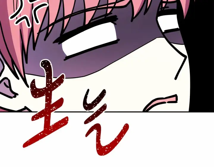 漫画《反正是欧风小甜漫》第1话 大公的第一眼，就令人“心醉”第71张图