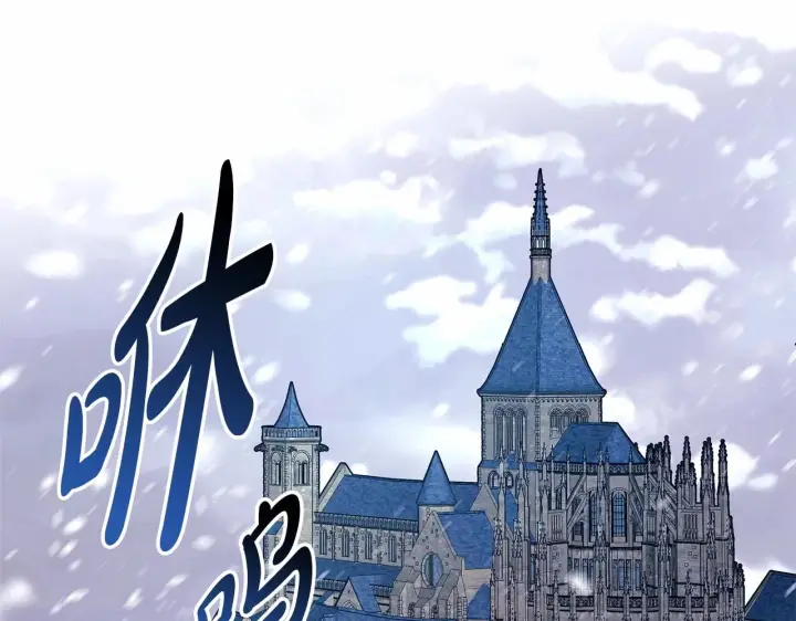 漫画《反正是欧风小甜漫》第1话 大公的第一眼，就令人“心醉”第9张图