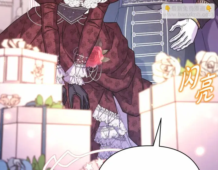 漫画《反正是欧风小甜漫》第46话 敞开心扉、打破防线第10张图