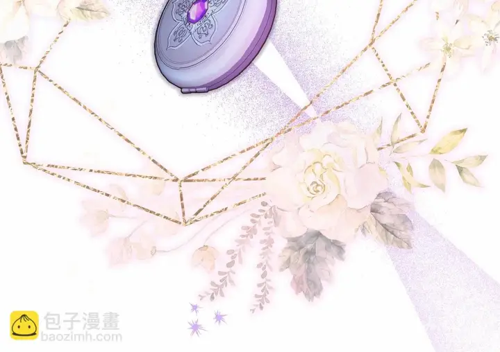 漫画《反正是欧风小甜漫》第46话 敞开心扉、打破防线第124张图