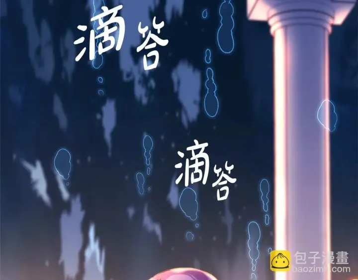 漫画《反正是欧风小甜漫》第46话 敞开心扉、打破防线第138张图