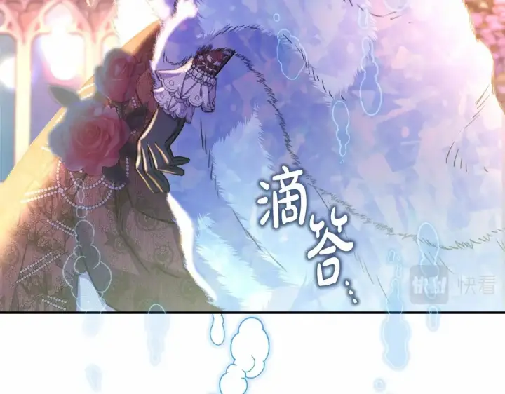 漫画《反正是欧风小甜漫》第46话 敞开心扉、打破防线第140张图