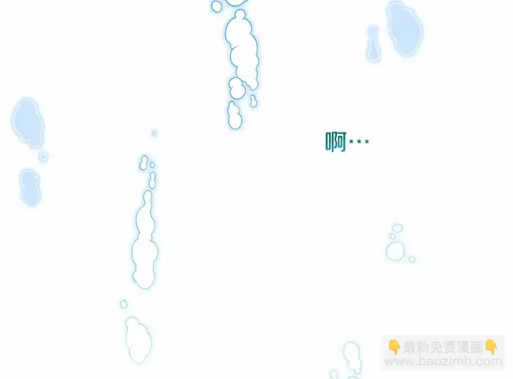 漫画《反正是欧风小甜漫》第46话 敞开心扉、打破防线第141张图