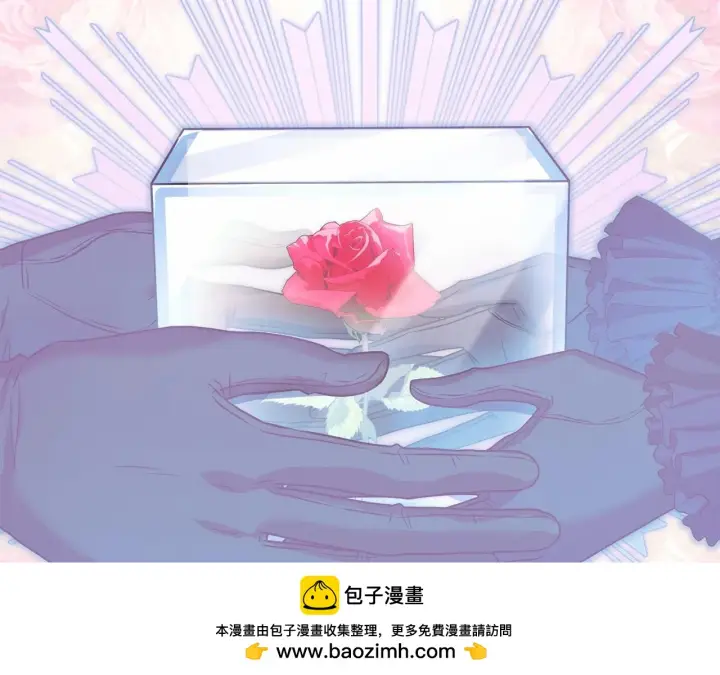 漫画《反正是欧风小甜漫》第46话 敞开心扉、打破防线第150张图