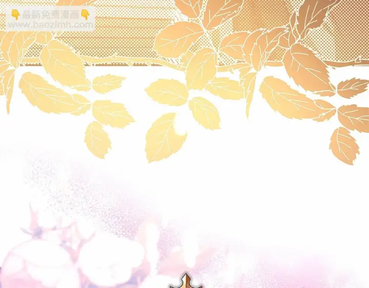 漫画《反正是欧风小甜漫》第46话 敞开心扉、打破防线第189张图