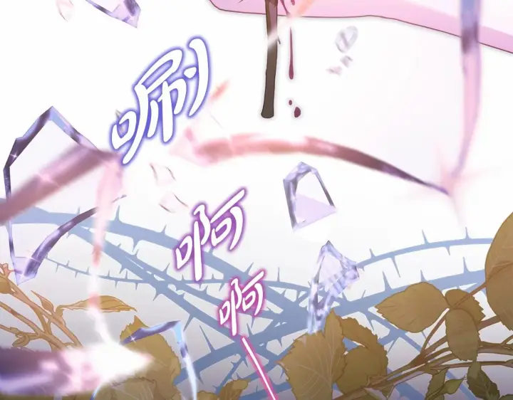 漫画《反正是欧风小甜漫》第46话 敞开心扉、打破防线第207张图