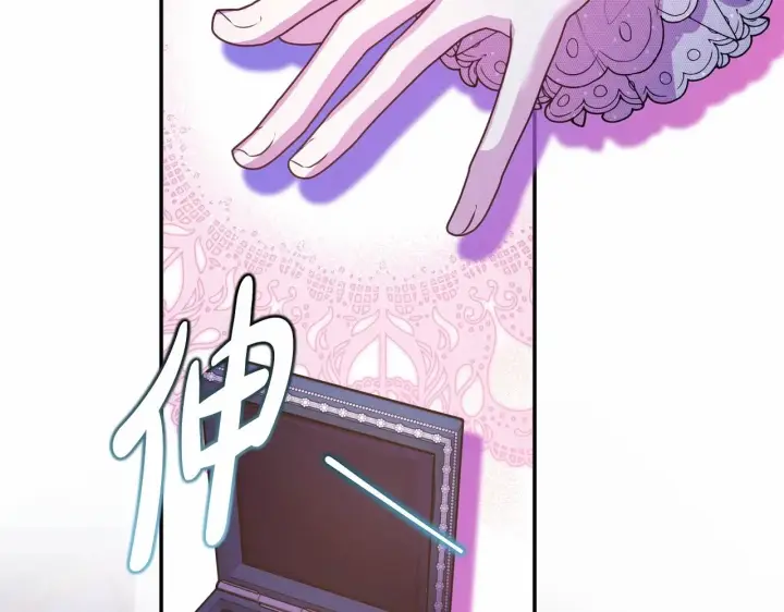 漫画《反正是欧风小甜漫》第46话 敞开心扉、打破防线第227张图