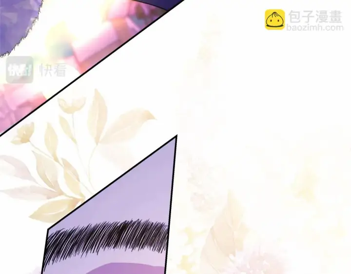 漫画《反正是欧风小甜漫》第46话 敞开心扉、打破防线第234张图