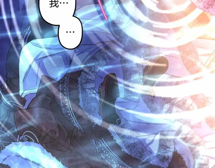 漫画《反正是欧风小甜漫》第46话 敞开心扉、打破防线第242张图