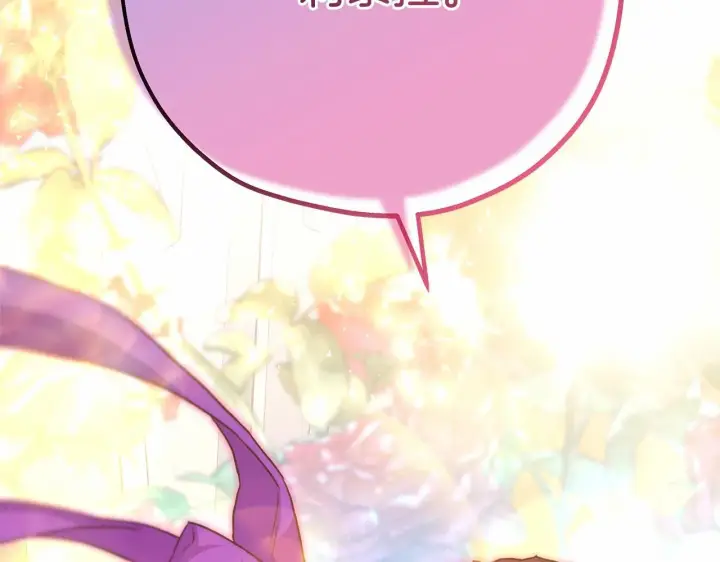 漫画《反正是欧风小甜漫》第46话 敞开心扉、打破防线第248张图