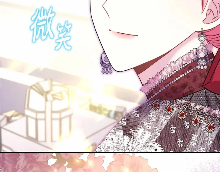 漫画《反正是欧风小甜漫》第46话 敞开心扉、打破防线第45张图