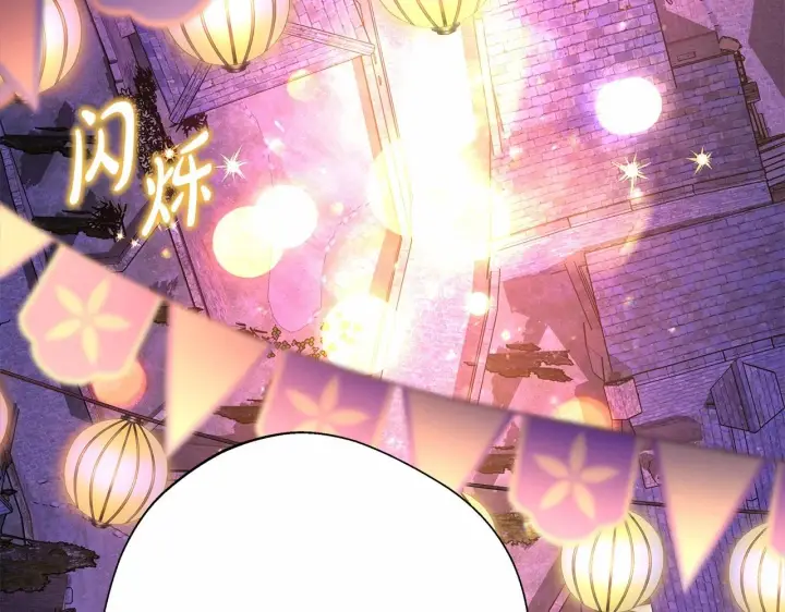 漫画《反正是欧风小甜漫》第46话 敞开心扉、打破防线第67张图