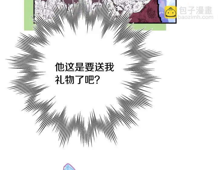 漫画《反正是欧风小甜漫》第46话 敞开心扉、打破防线第80张图