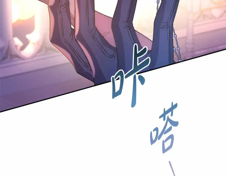 漫画《反正是欧风小甜漫》第46话 敞开心扉、打破防线第97张图