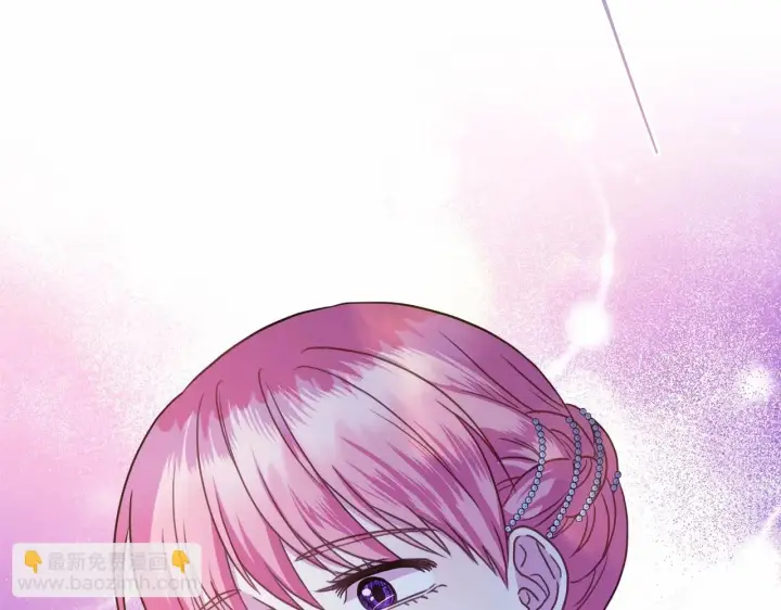 漫画《反正是欧风小甜漫》第46话 敞开心扉、打破防线第98张图