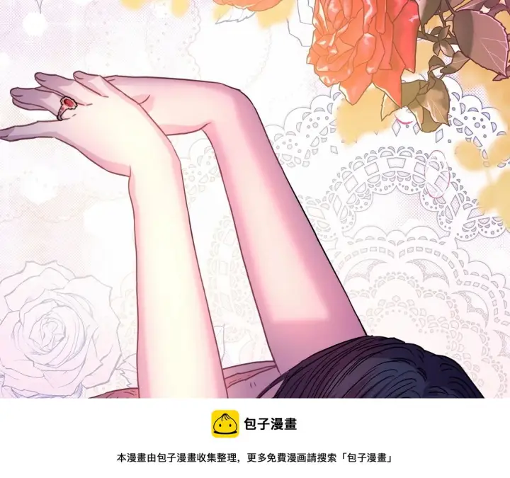 漫画《反正是欧风小甜漫》第一季完结话 夫人，我帮你第100张图