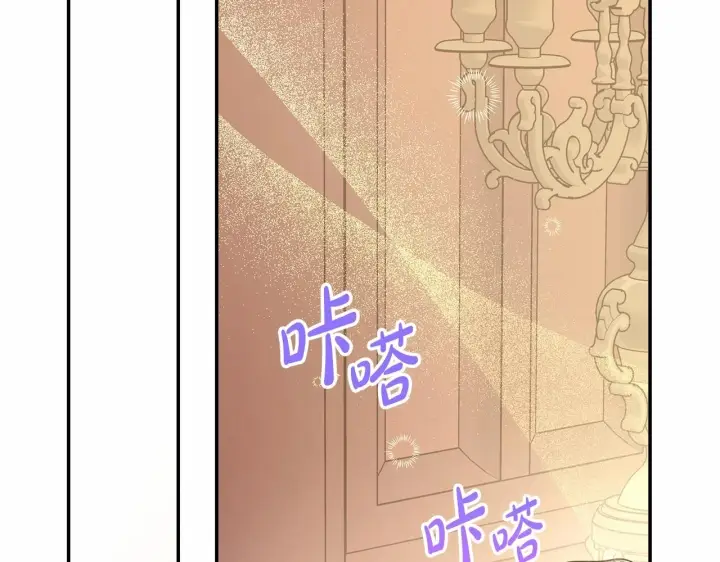 漫画《反正是欧风小甜漫》第一季完结话 夫人，我帮你第121张图