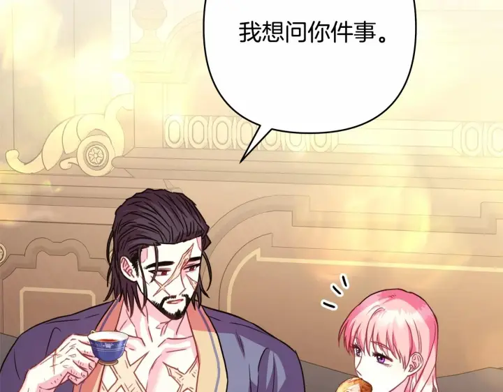 漫画《反正是欧风小甜漫》第一季完结话 夫人，我帮你第124张图