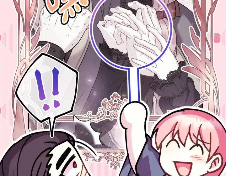 漫画《反正是欧风小甜漫》第一季完结话 夫人，我帮你第134张图