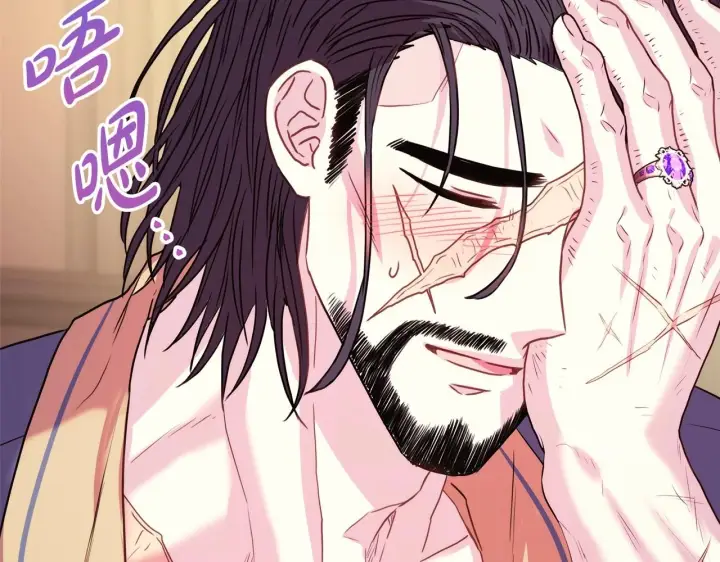 漫画《反正是欧风小甜漫》第一季完结话 夫人，我帮你第138张图