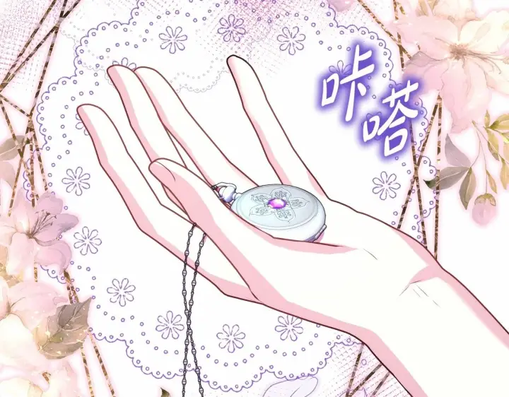漫画《反正是欧风小甜漫》第一季完结话 夫人，我帮你第141张图