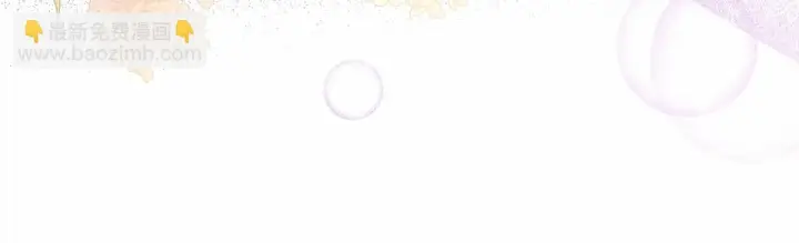 漫画《反正是欧风小甜漫》第一季完结话 夫人，我帮你第147张图