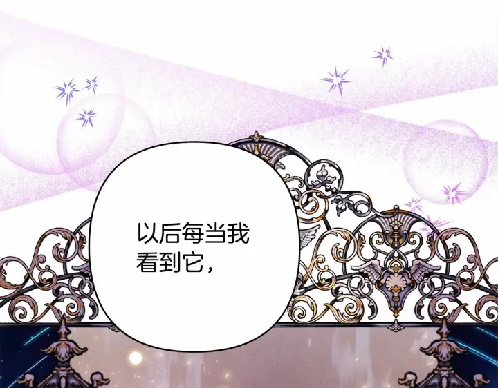 漫画《反正是欧风小甜漫》第一季完结话 夫人，我帮你第148张图