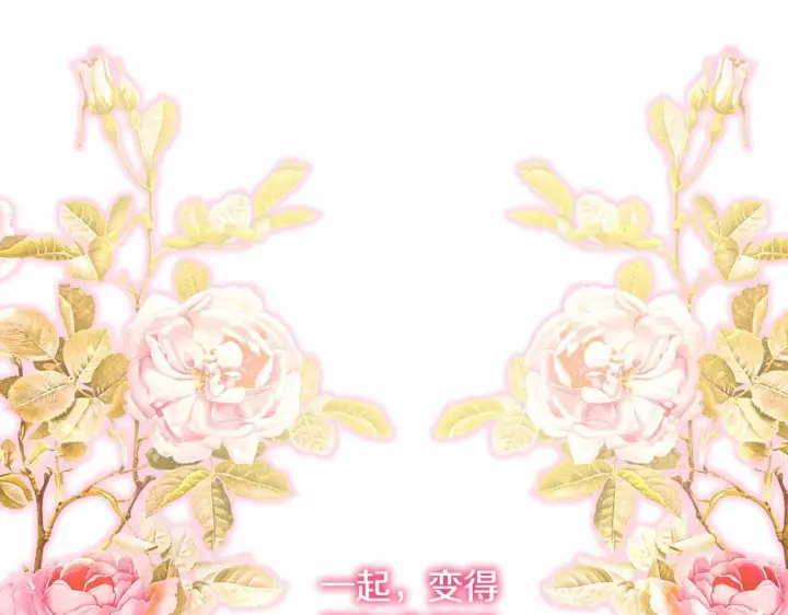 漫画《反正是欧风小甜漫》第一季完结话 夫人，我帮你第165张图